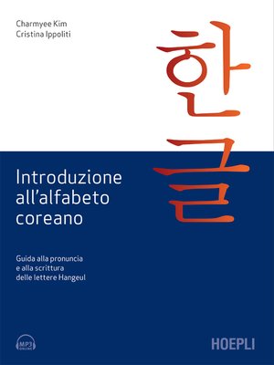 cover image of Introduzione all'alfabeto coreano